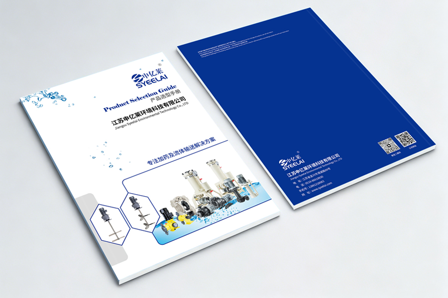 SYEELAI | Soluciones especializadas en dosificación y transporte de fluidos 